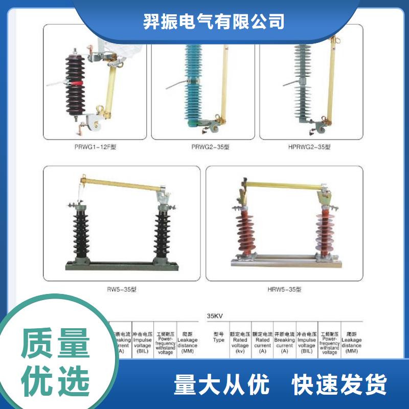 高压隔离开关,【金属氧化物避雷器】极速发货