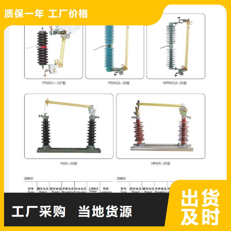 高压隔离开关真空断路器我们更专业