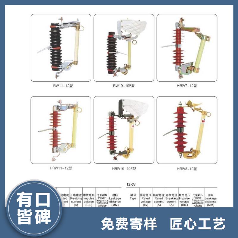 【高压隔离开关隔离开关厂家质量优价格低】