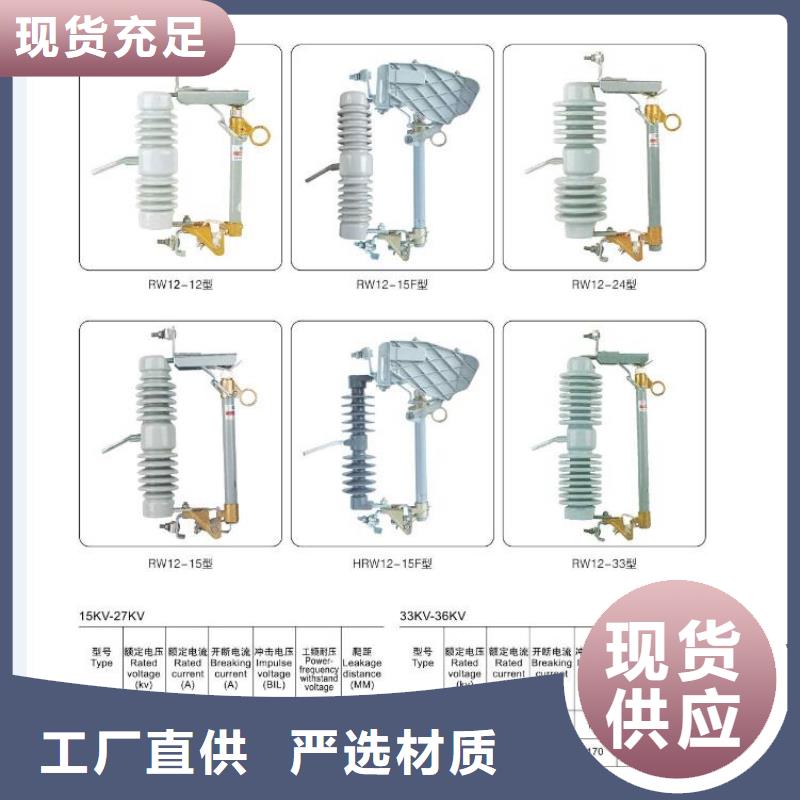 高压隔离开关智能断路器质量不佳尽管来找我