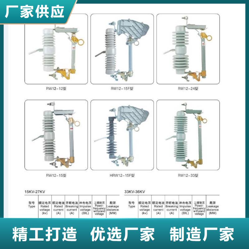 高压隔离开关针式复合绝缘子多种款式可随心选择