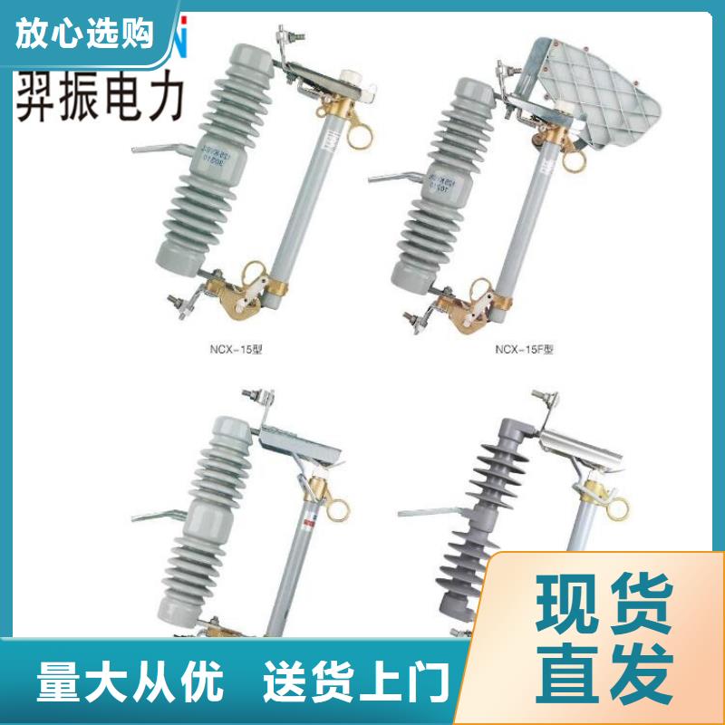 高压隔离开关金属氧化物避雷器从源头保证品质