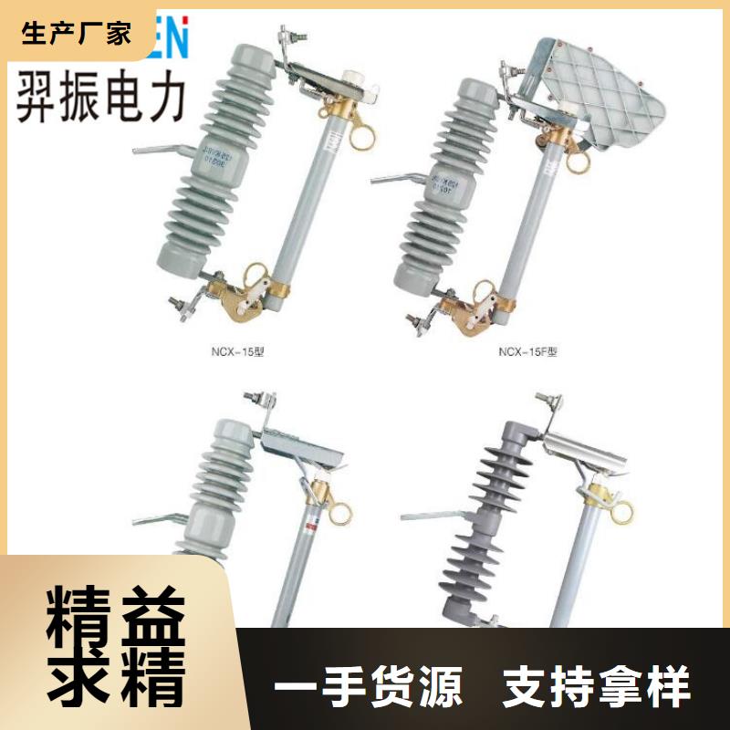 高压隔离开关智能断路器严格把关质量放心