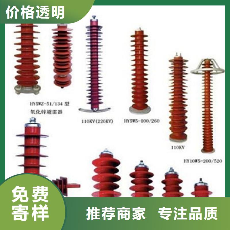 高压隔离开关高压负荷开关实体诚信经营