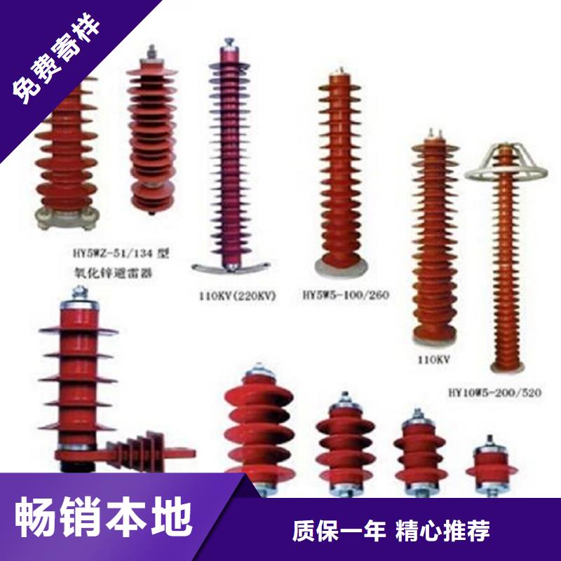 高压隔离开关跌落式熔断器厂家从源头保证品质