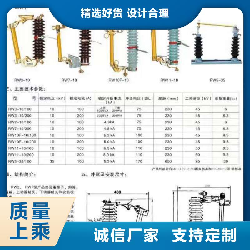 高压隔离开关断路器厂家订购