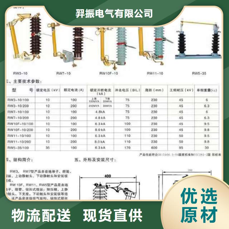 高压隔离开关三相组合式避雷器N年生产经验