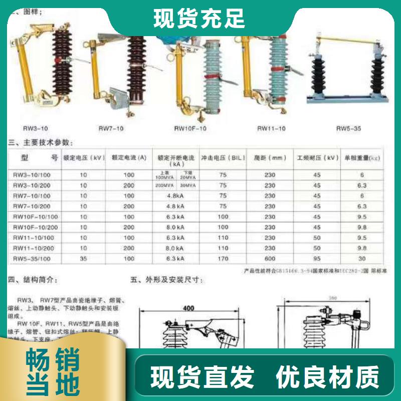 高压隔离开关双路六相模拟断路器厂家销售