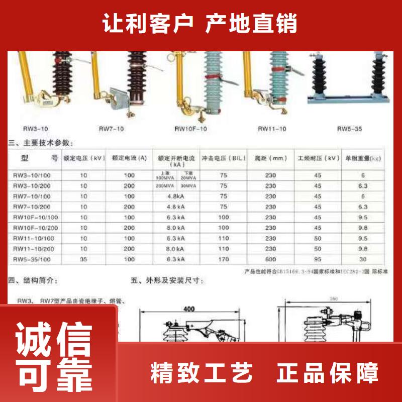 高压隔离开关智能断路器货源报价