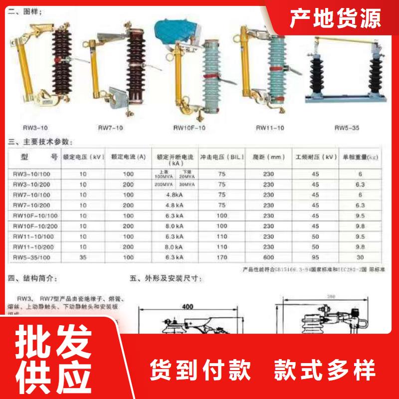 高压隔离开关【高压支柱绝缘子】优选好材铸造好品质