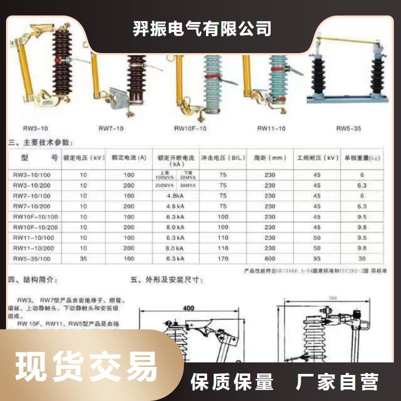 【高压隔离开关塑壳断路器重信誉厂家】