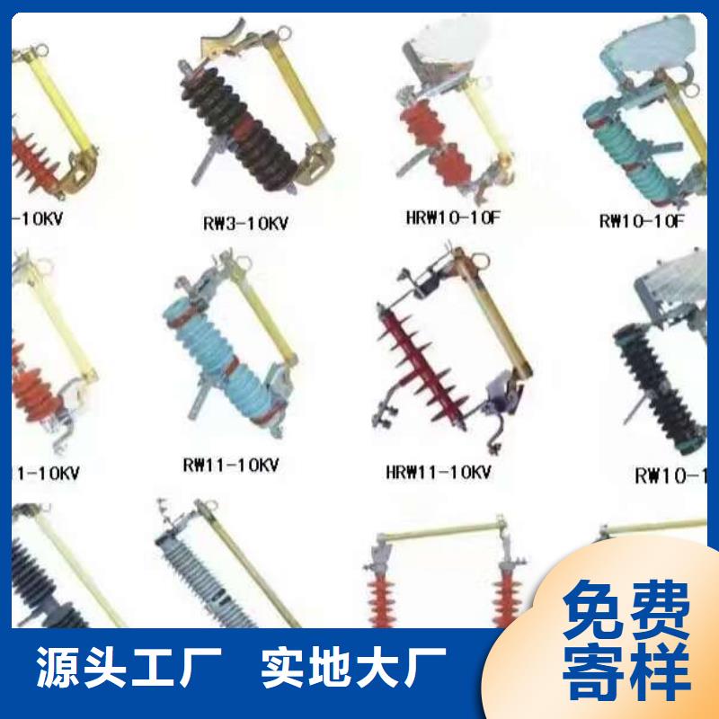 高压隔离开关【防触电断路器】一站式厂家