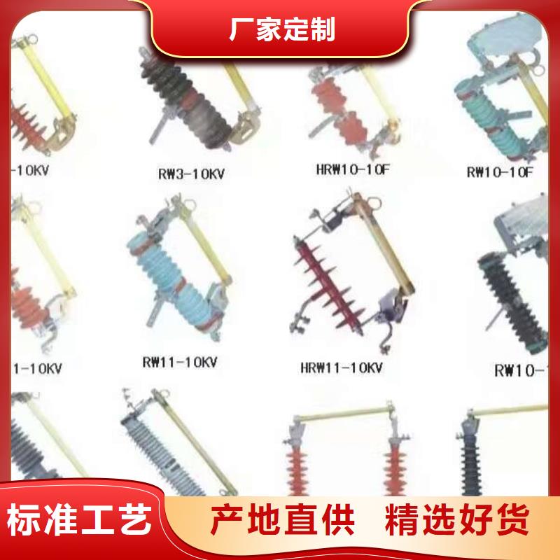 高压隔离开关_户外绝缘件品质做服务