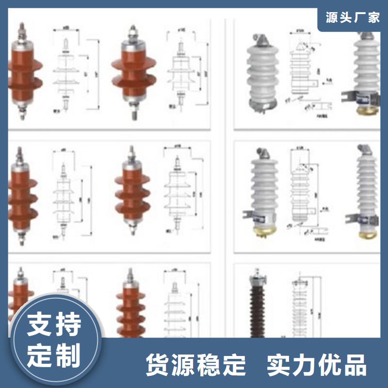 高压隔离开关不锈钢真空断路器追求品质