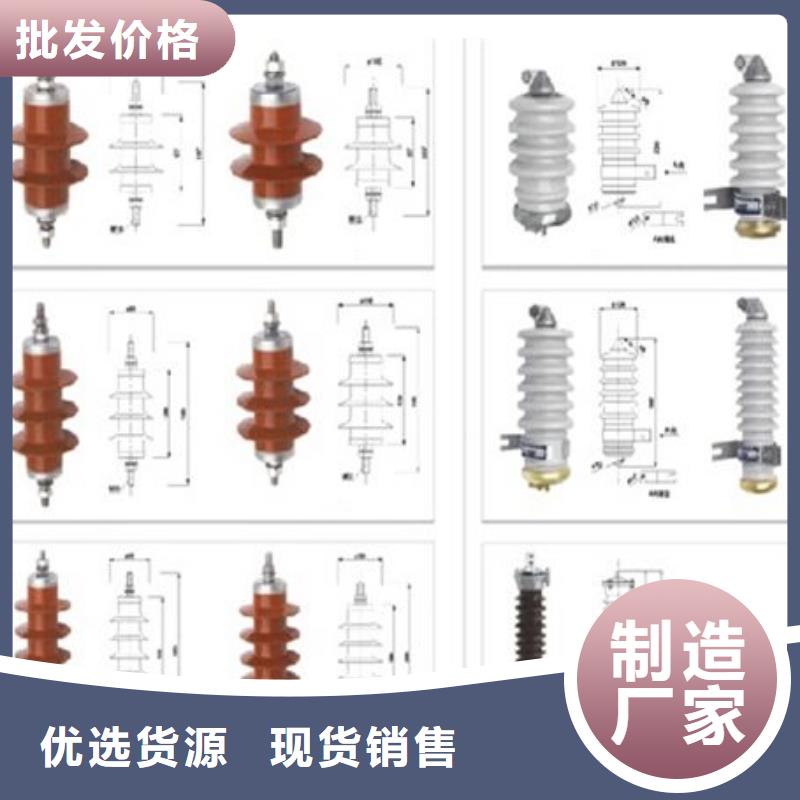 【高压隔离开关】绝缘子为您精心挑选