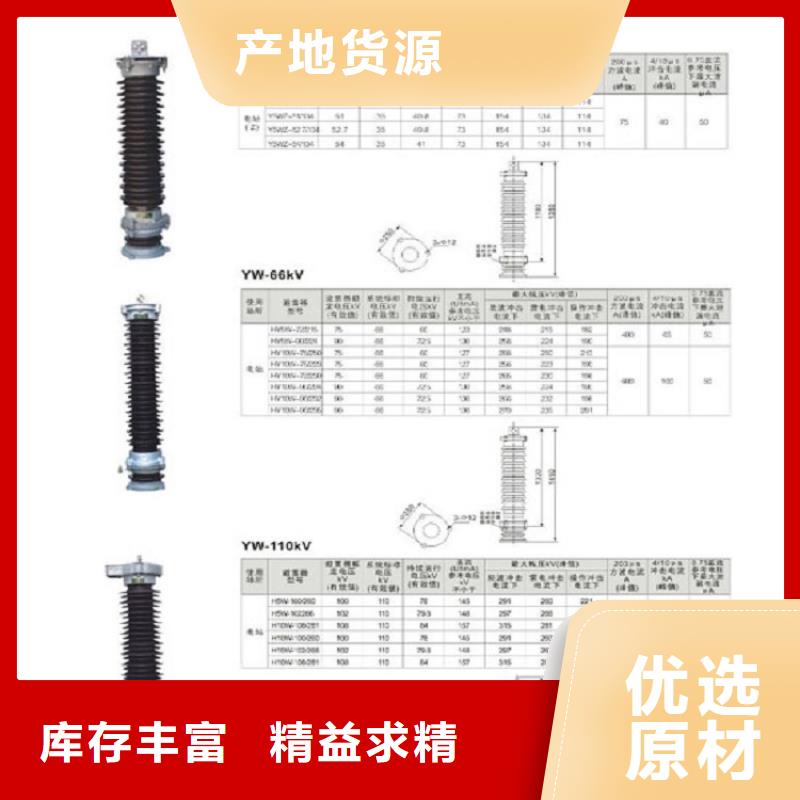 高压隔离开关金属氧化物避雷器今日新品