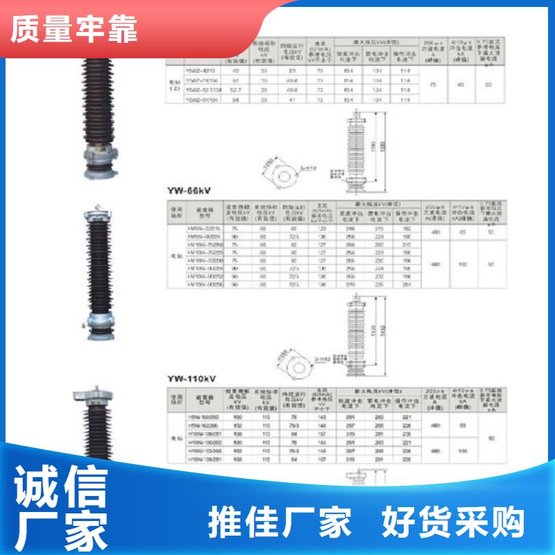 高压隔离开关电力金具款式多样