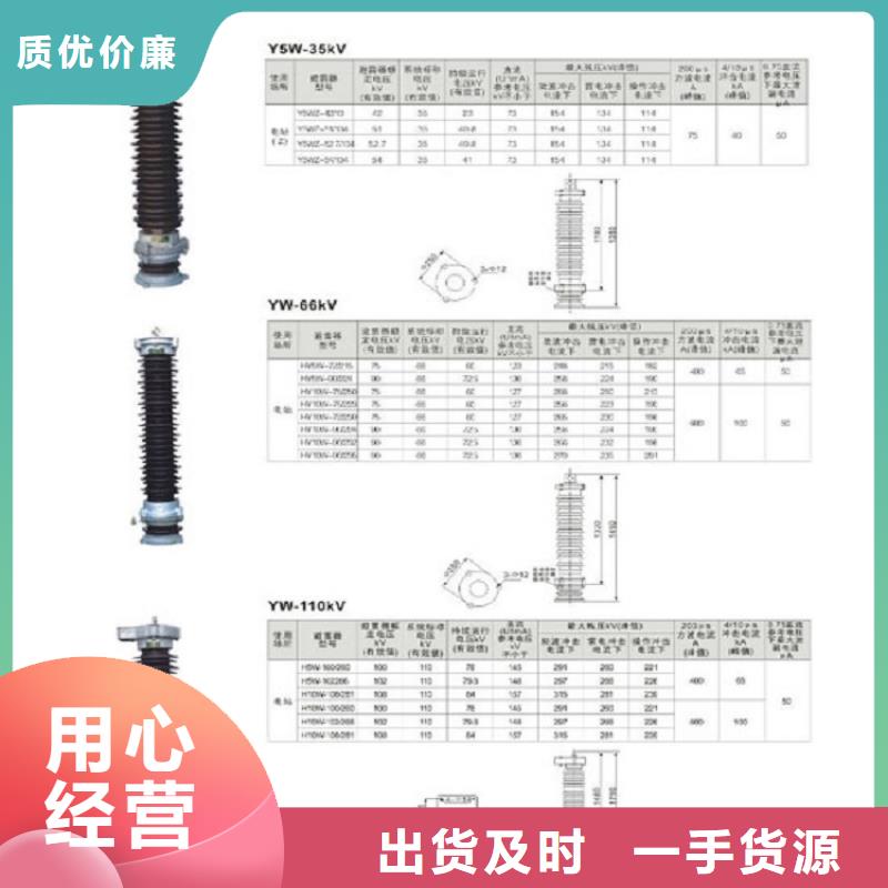 高压隔离开关跌落式熔断器选择我们没错