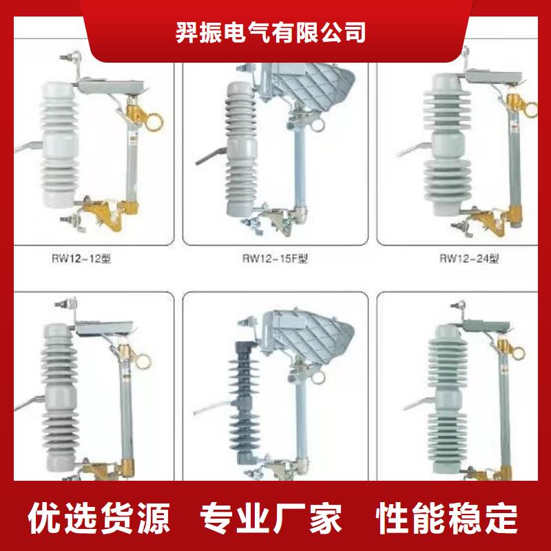 高压隔离开关智能断路器质量不佳尽管来找我