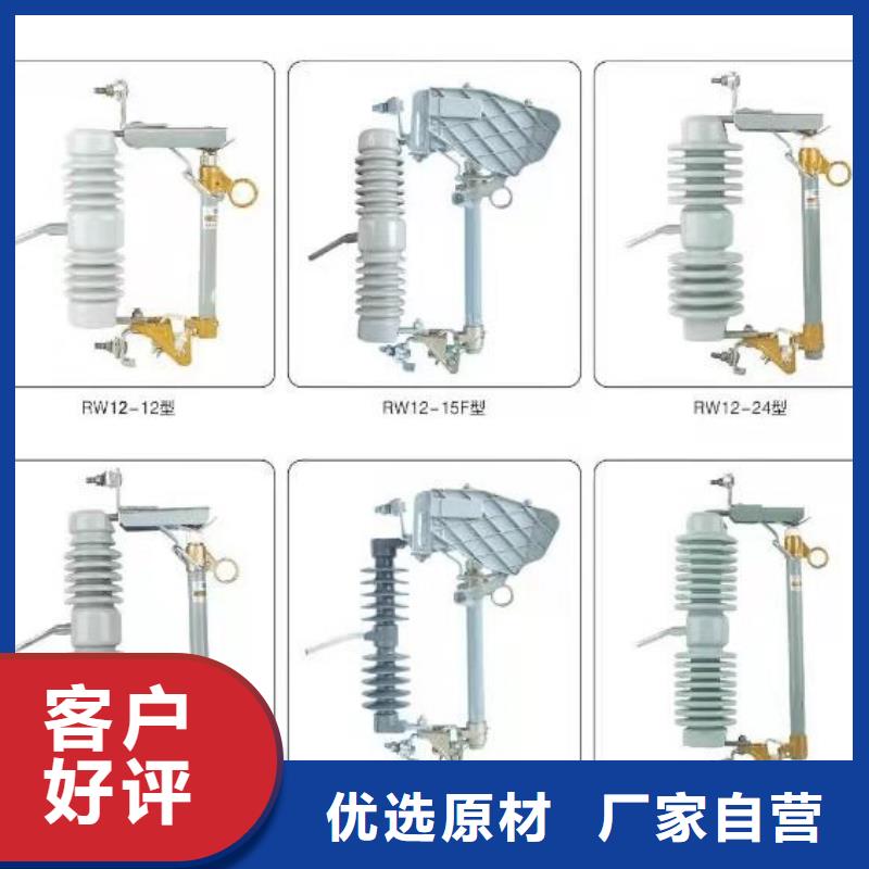 高压隔离开关高压负荷开关精致工艺