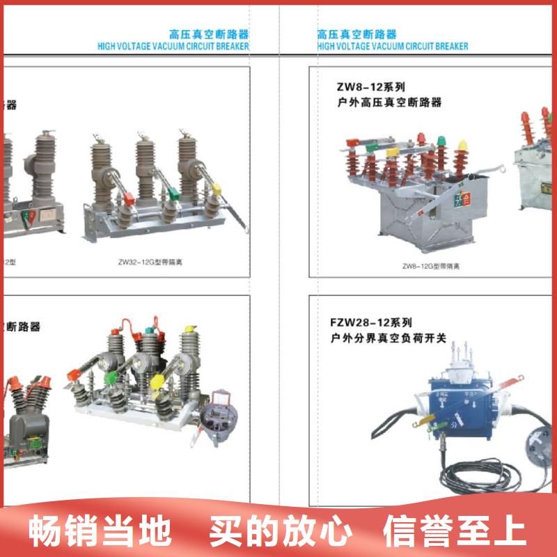 【高压隔离开关】双路六相模拟断路器现货充足量大优惠