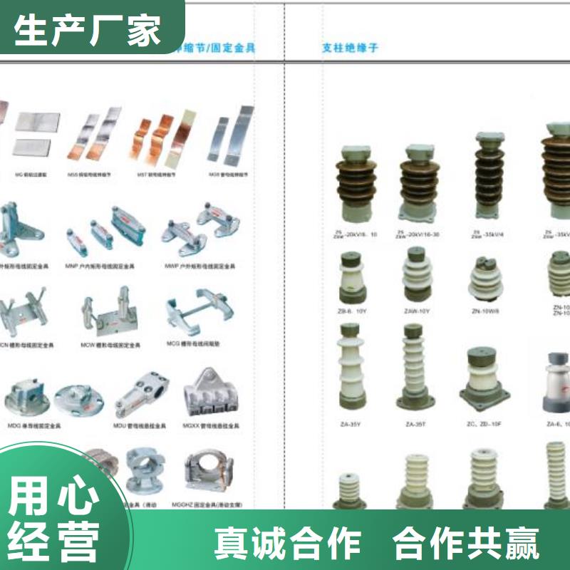 高压隔离开关-高压负荷开关0中间商差价