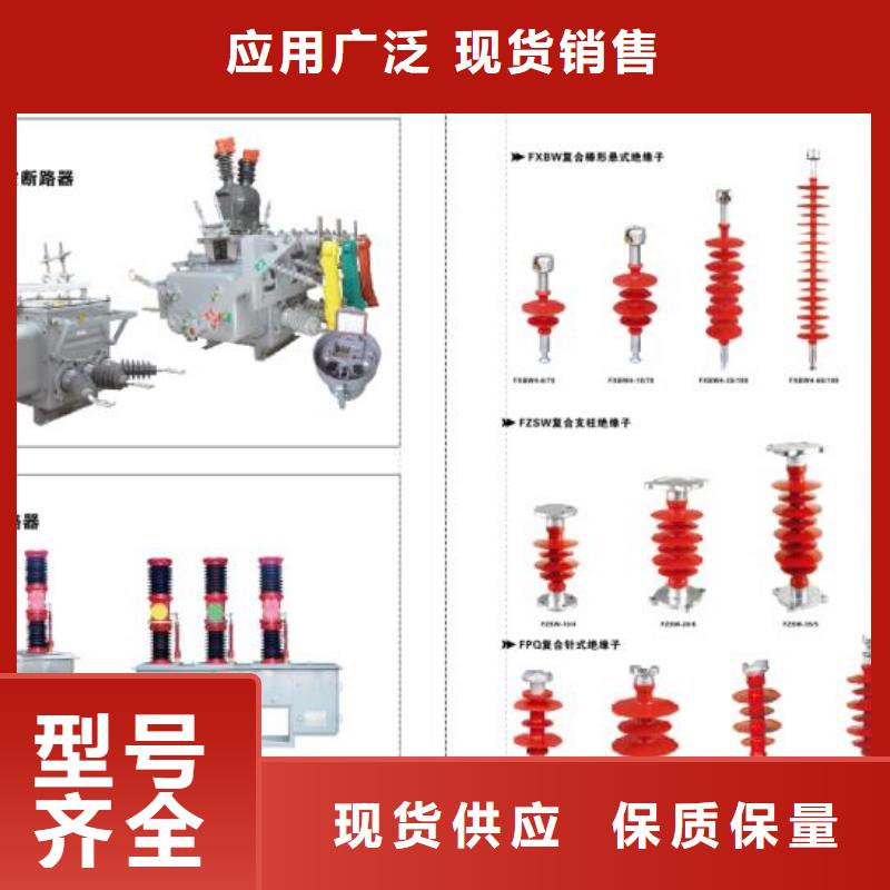 高压隔离开关双路六相模拟断路器厂家直销直供