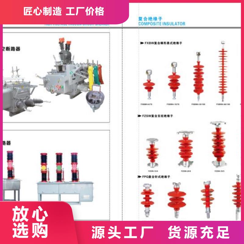 高压隔离开关断路器厂家专注细节专注品质