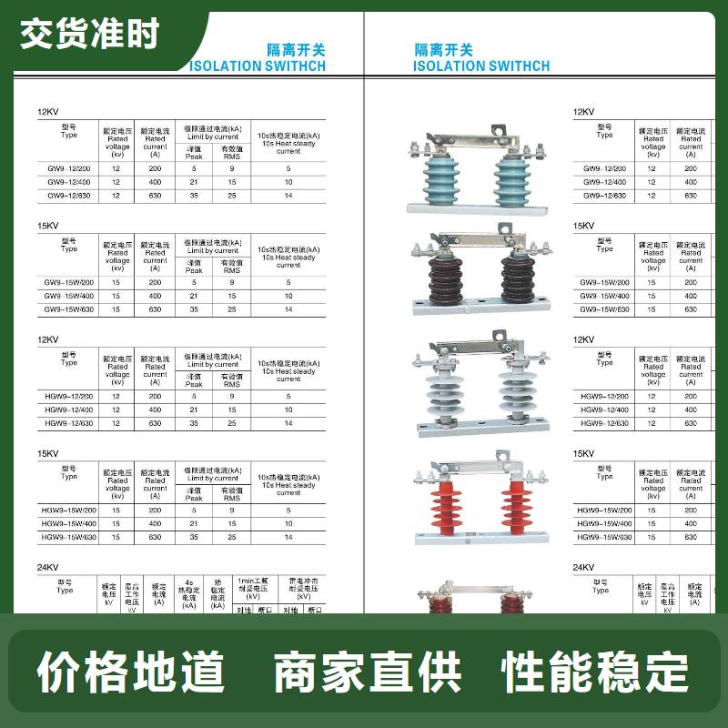 高压隔离开关_SHW1塑料外壳断路器放心选购