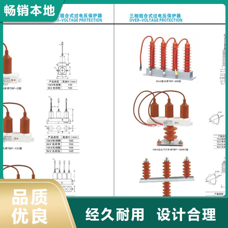 【高压隔离开关防触电断路器自有厂家】