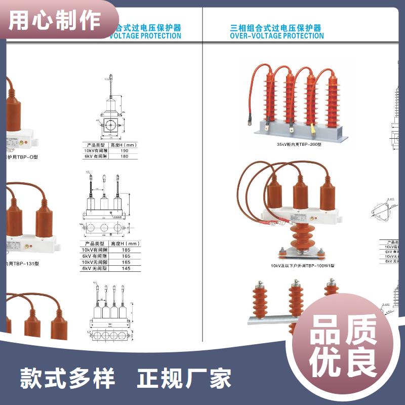 高压隔离开关,隔离开关厂家严格把控质量