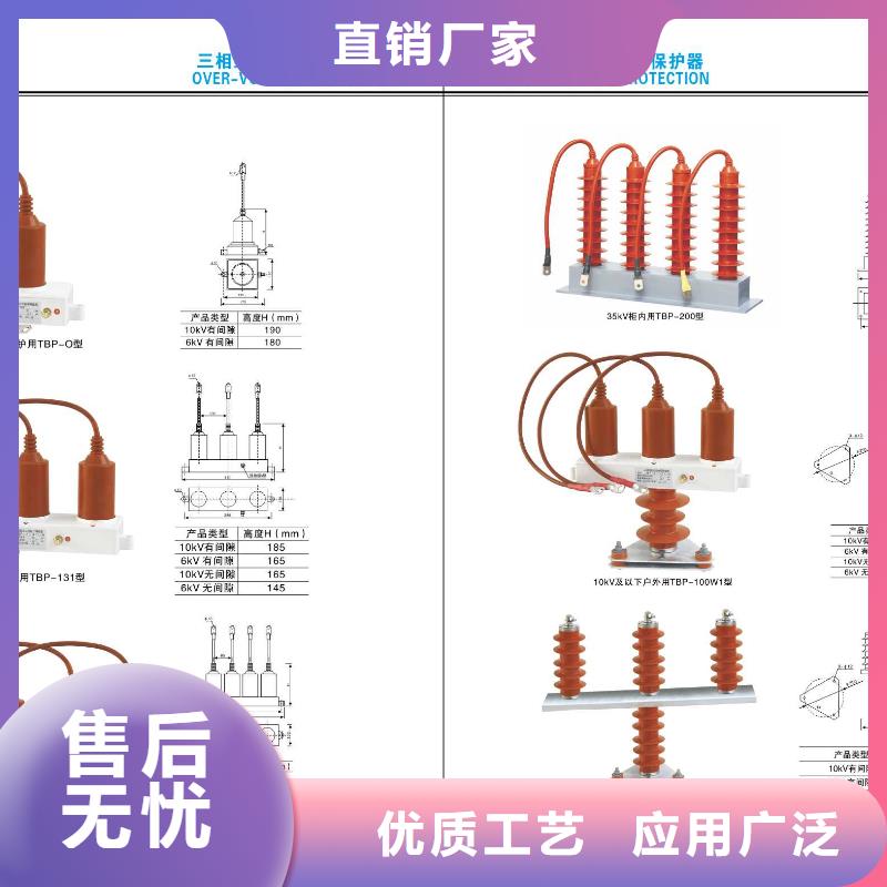 高压隔离开关_【穿墙套管】现货