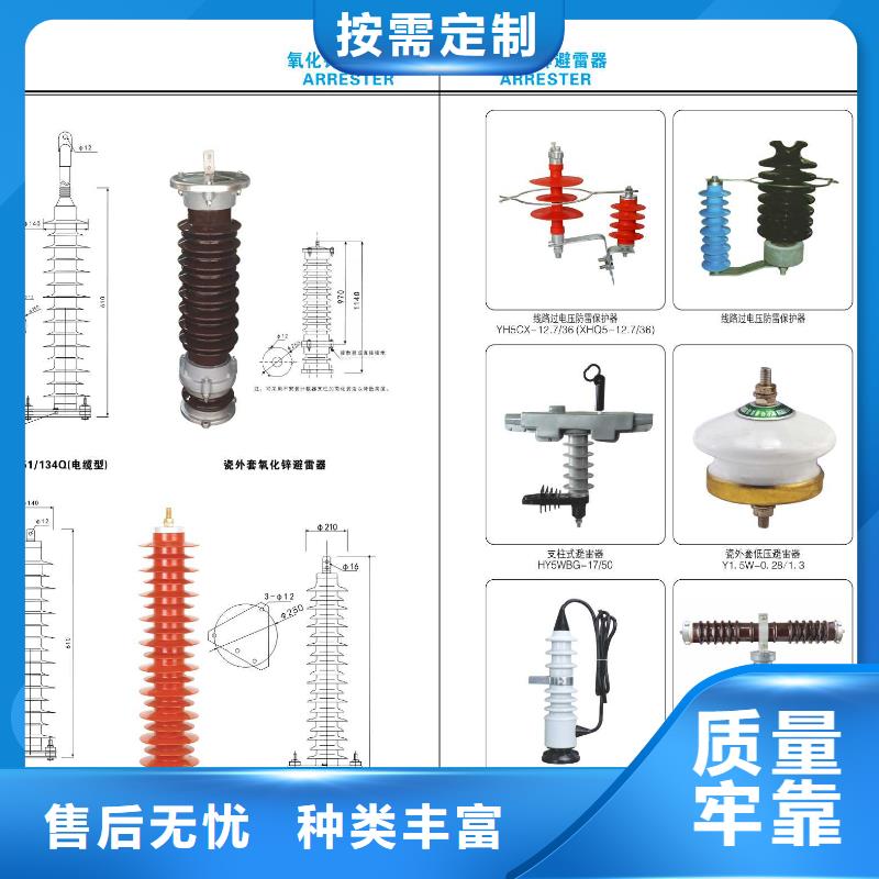 高压隔离开关高压隔离开关厂家常年出售