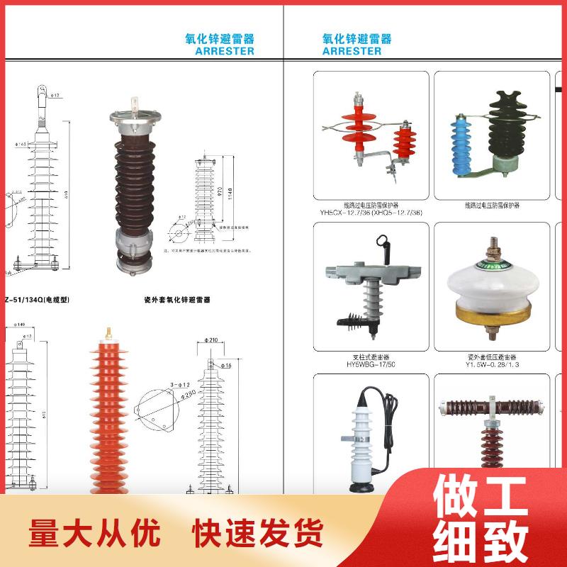 高压隔离开关三相组合式避雷器品质商家