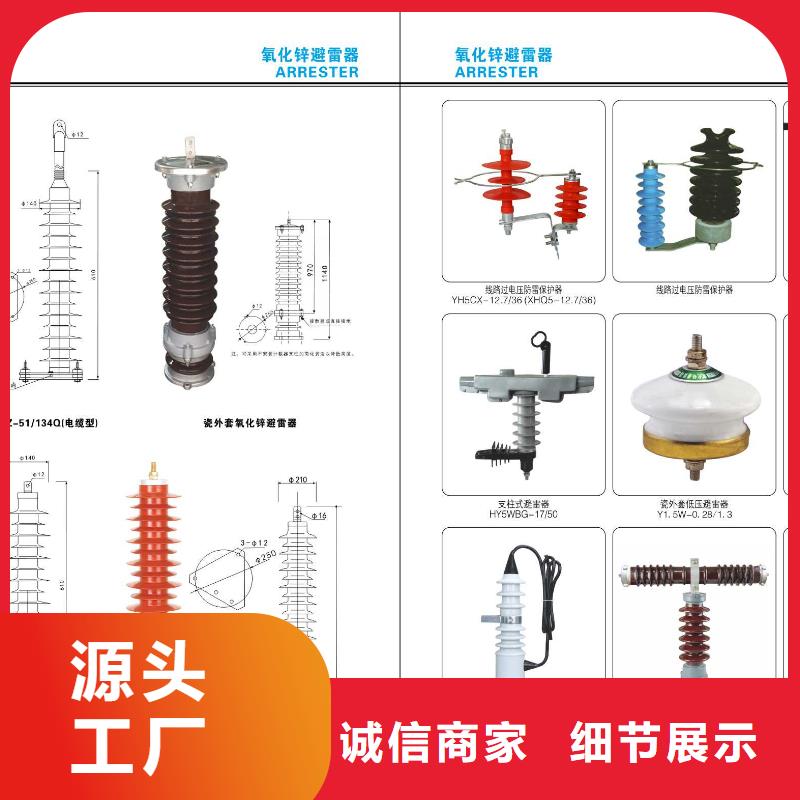 高压隔离开关跌落式熔断器实体诚信厂家