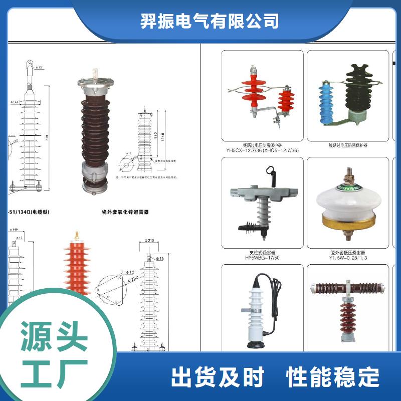 【高压隔离开关】高压负荷开关精选厂家好货