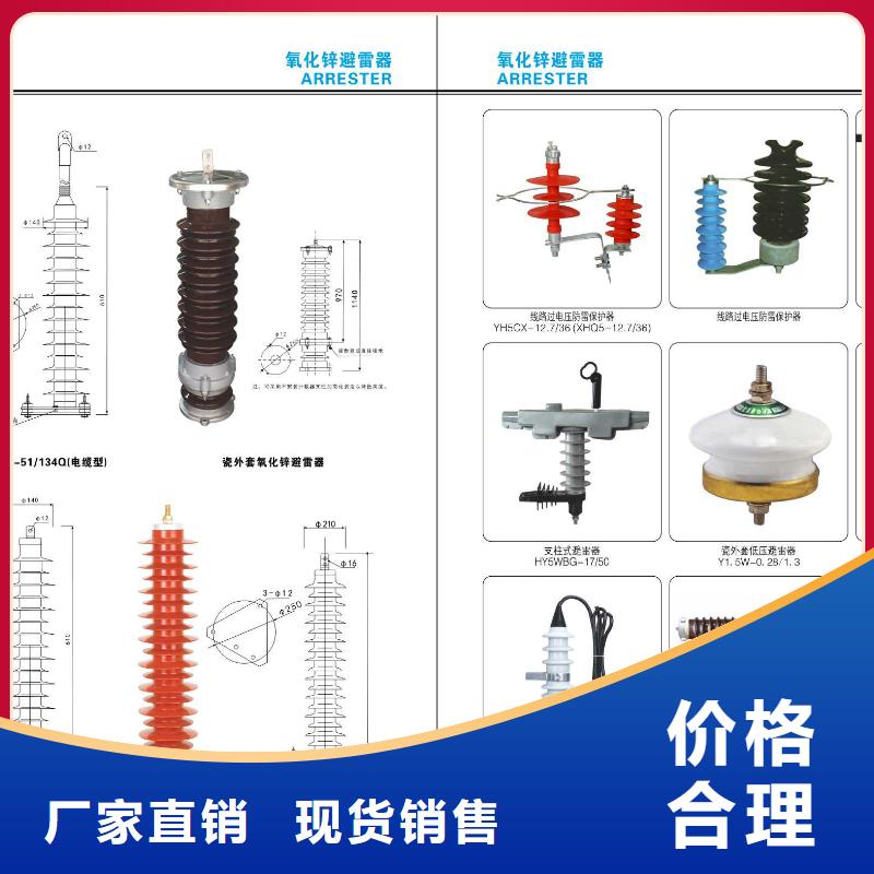 高压隔离开关真空断路器一站式供应厂家