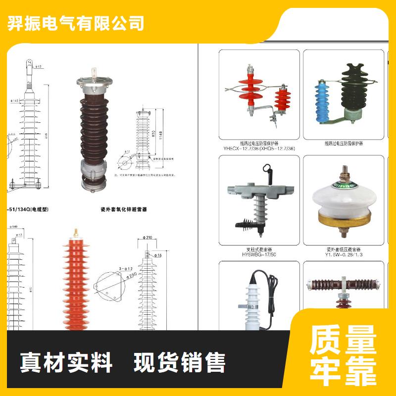 高压隔离开关智能断路器货源报价