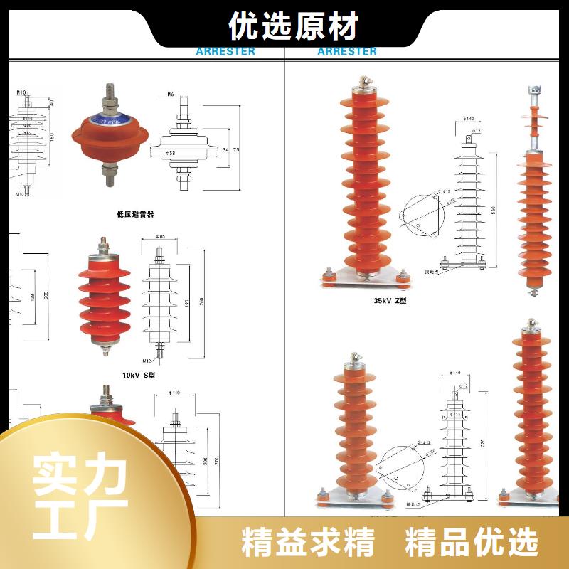 高压隔离开关高压负荷开关精致工艺