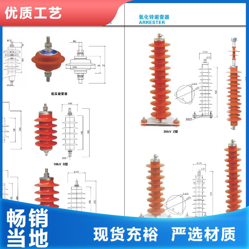 高压隔离开关【真空断路器】大量现货供应