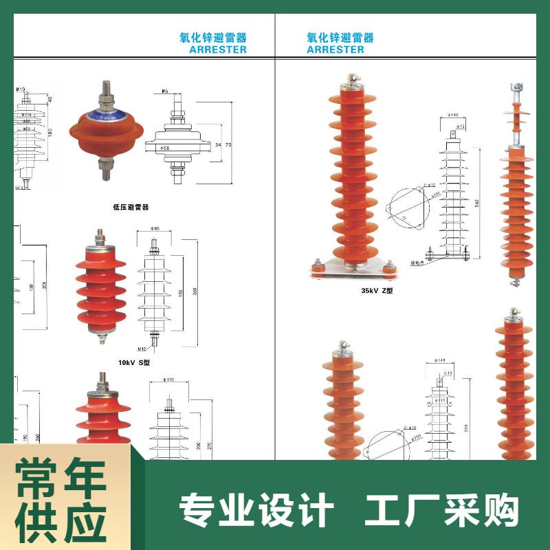 【高压隔离开关】_【穿墙套管】大量现货供应