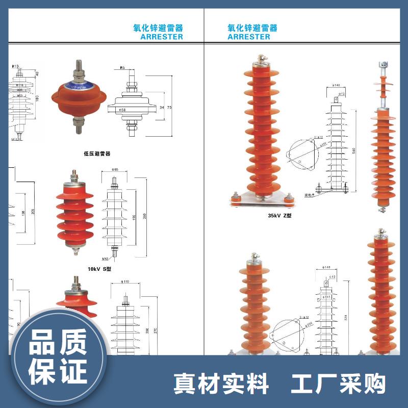 高压隔离开关厂家直营