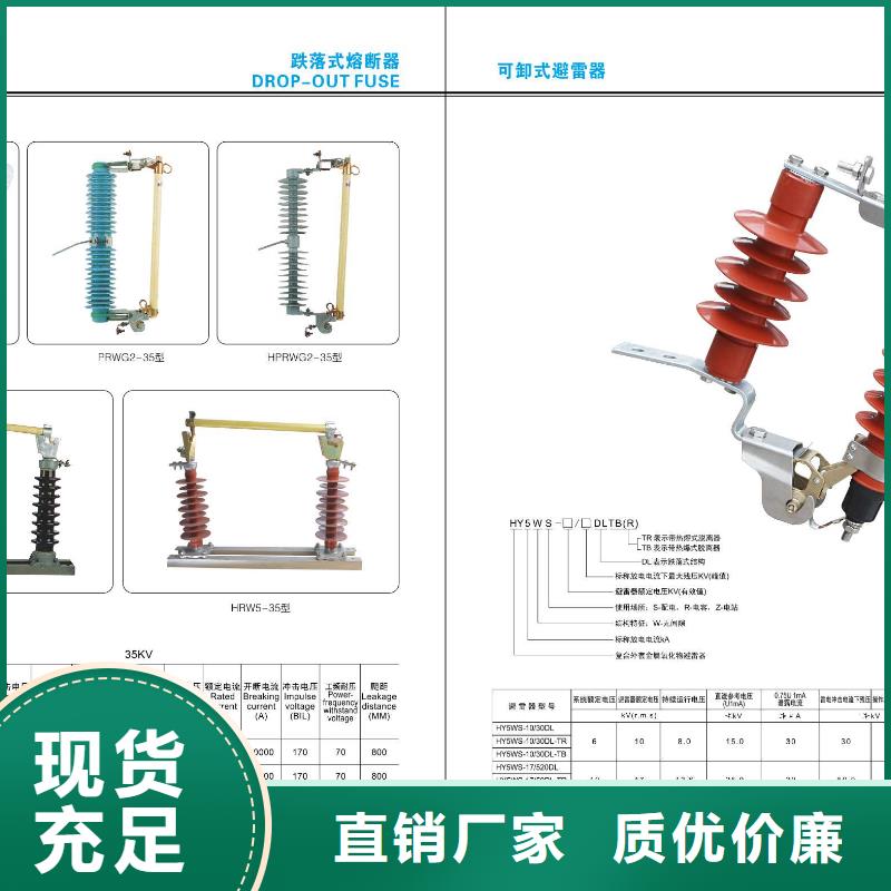 高压隔离开关穿墙套管细节决定成败