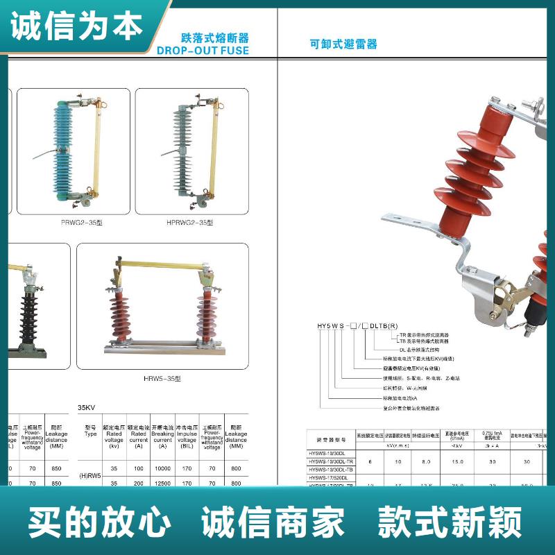 高压隔离开关双路六相模拟断路器厂家销售