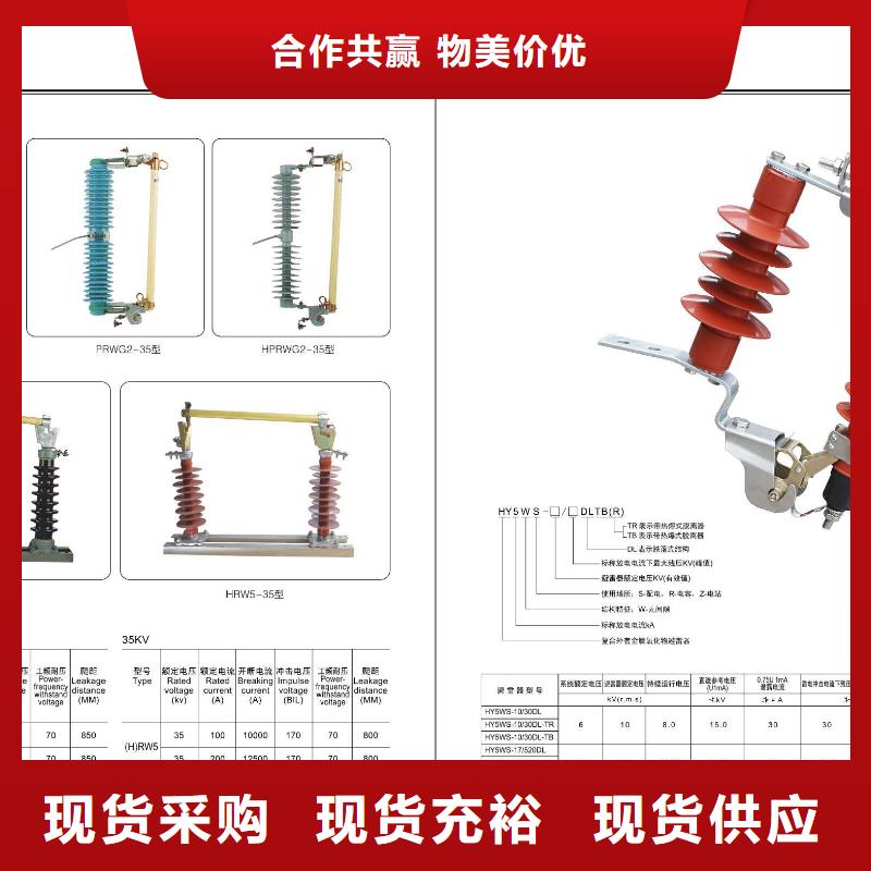 高压隔离开关电力金具现货直供