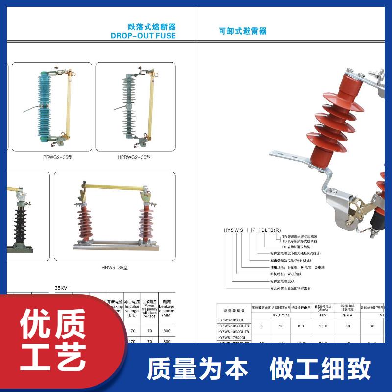 高压隔离开关-真空断路器出货及时