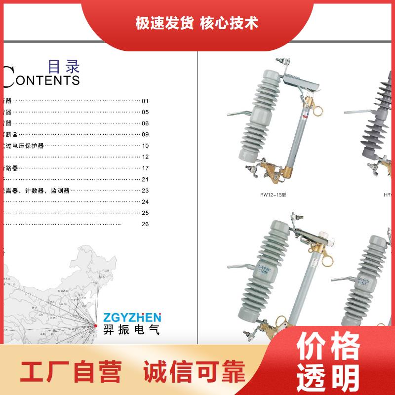 高压隔离开关,【三相组合式避雷器】产品参数