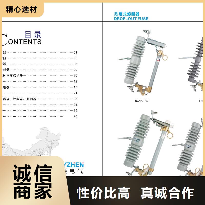 高压隔离开关智能断路器严格把关质量放心