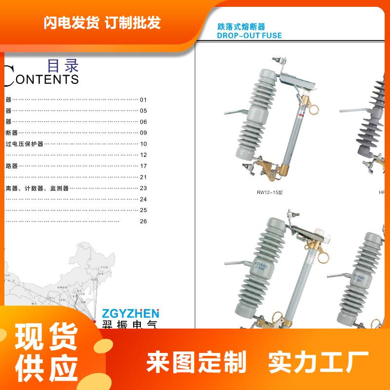 高压隔离开关真空断路器使用寿命长久