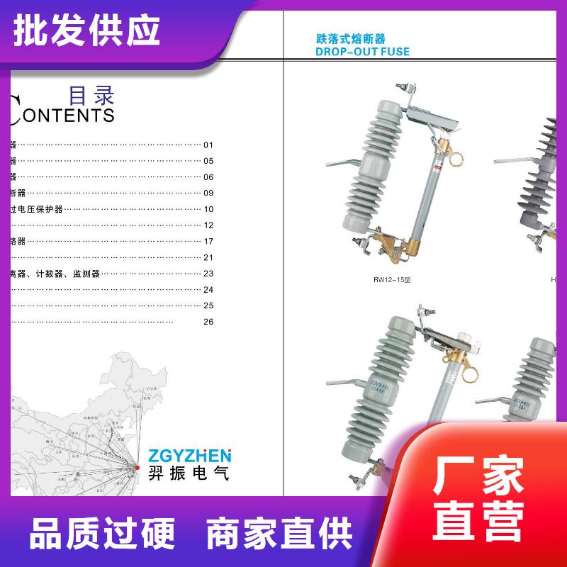 高压隔离开关,【金属氧化物避雷器】极速发货